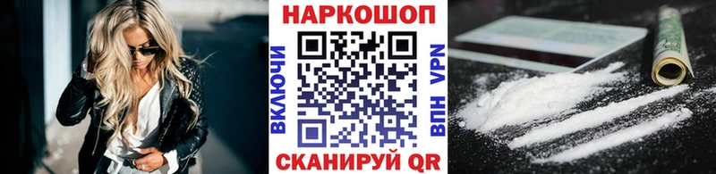Купить A PVP  Конопля  ТГК  ГАШИШ  КОКАИН  МЕФ  АМФ  Тара