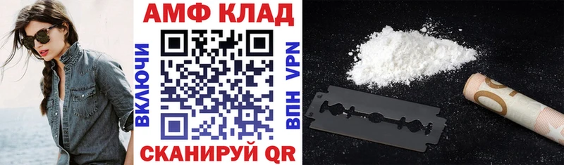 Купить закладки  Тара  Amphetamine 97% 