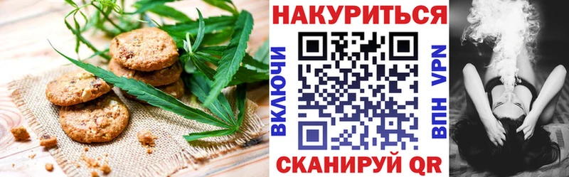 Купить где  Тара  Печенье с ТГК марихуана 
