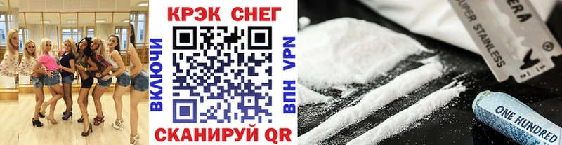 КОКАИН Колумбийский  Купить где  Тара 