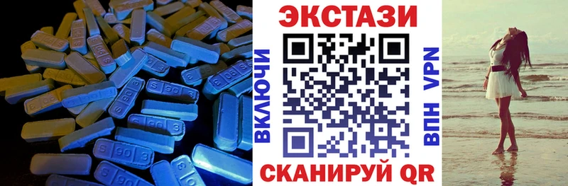 ЭКСТАЗИ бентли  Купить где  Тара 