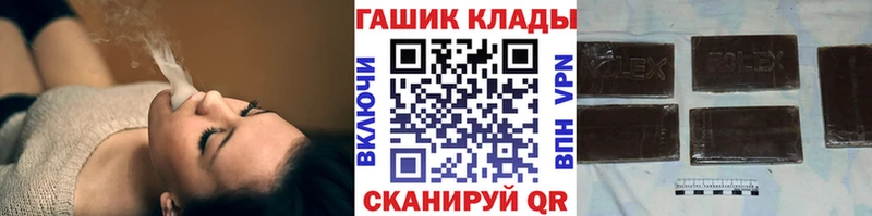 Купить где  Тара  ГАШ гашик 