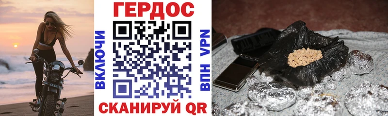 Героин белый Купить закладки Тара