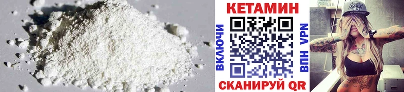 Купить Тара КЕТАМИН VHQ