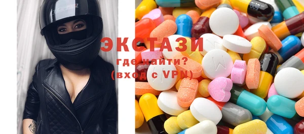 марки nbome Гусь-Хрустальный