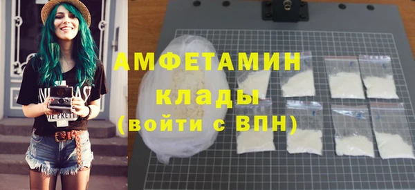 марки nbome Гусь-Хрустальный