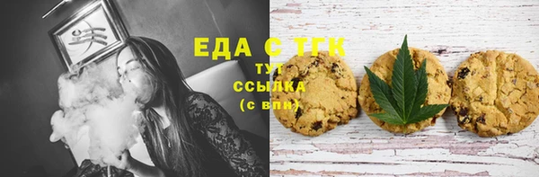 марки nbome Гусь-Хрустальный