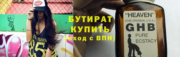 spice Гусиноозёрск