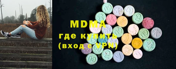 марки nbome Гусь-Хрустальный