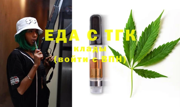 марки nbome Гусь-Хрустальный