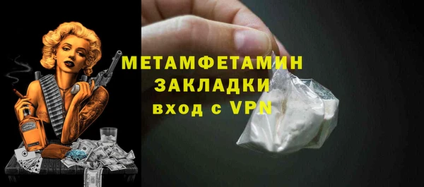 spice Гусиноозёрск
