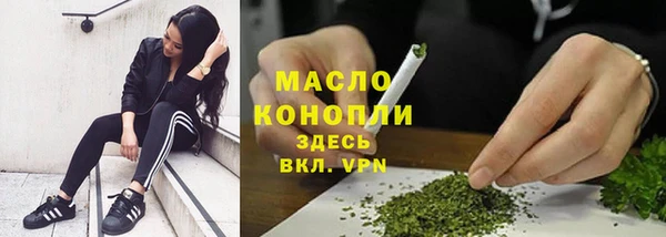 spice Гусиноозёрск