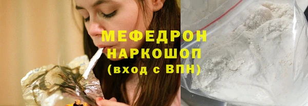 spice Гусиноозёрск
