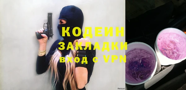 марки nbome Гусь-Хрустальный