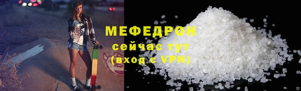марки nbome Гусь-Хрустальный