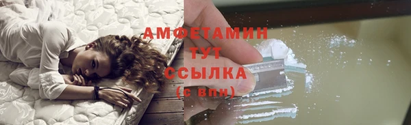 spice Гусиноозёрск