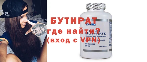 spice Гусиноозёрск