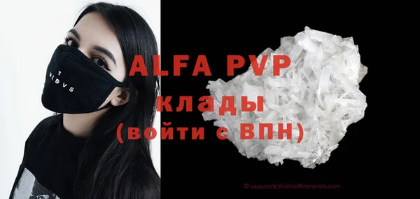 spice Гусиноозёрск
