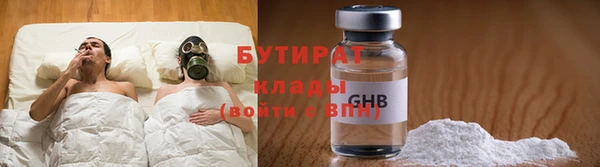 spice Гусиноозёрск