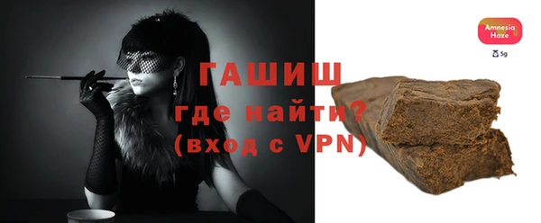 марки nbome Гусь-Хрустальный