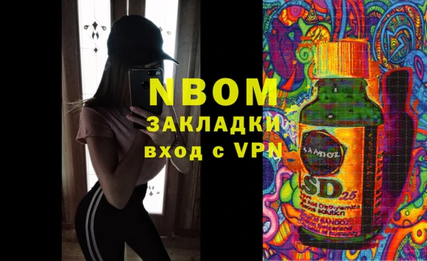 ECSTASY Гусев