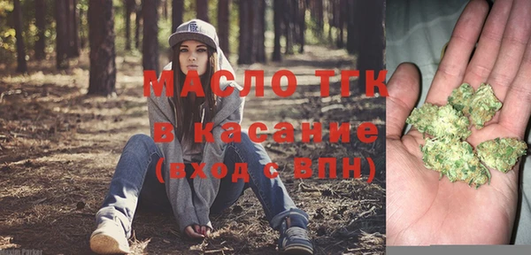 марки nbome Гусь-Хрустальный