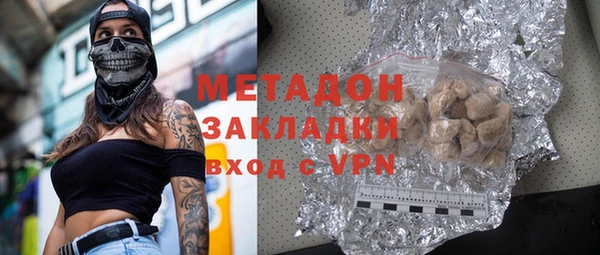 ECSTASY Гусев