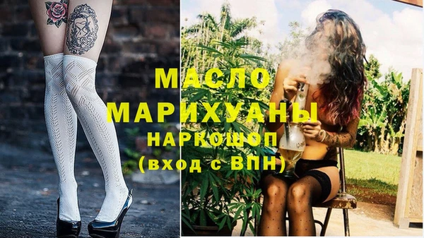 марки nbome Гусь-Хрустальный