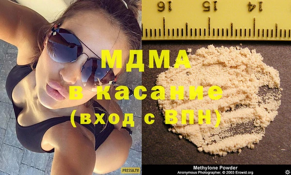 ECSTASY Гусев