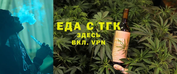 spice Гусиноозёрск