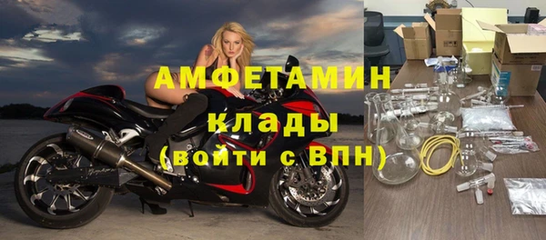 марки nbome Гусь-Хрустальный