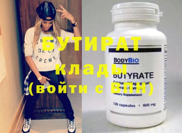 spice Гусиноозёрск
