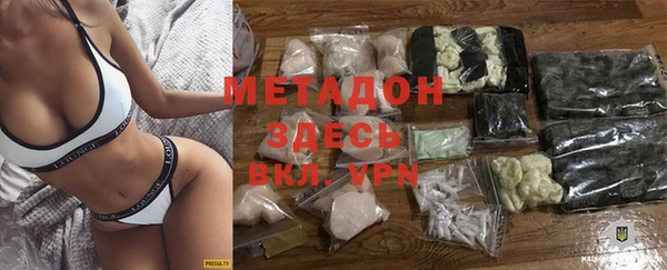 ECSTASY Гусев
