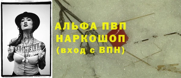 марки nbome Гусь-Хрустальный