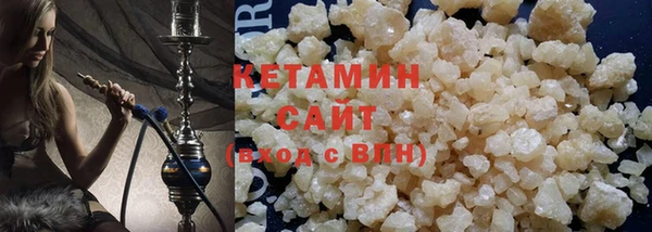 марки nbome Гусь-Хрустальный