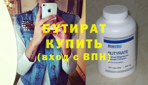 ECSTASY Гусев
