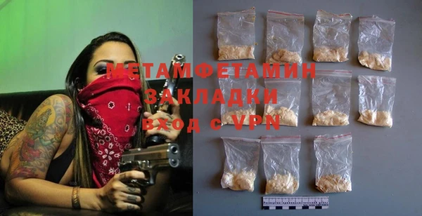 spice Гусиноозёрск