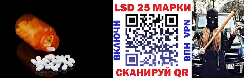 Лсд 25 экстази кислота  Купить  Тара 
