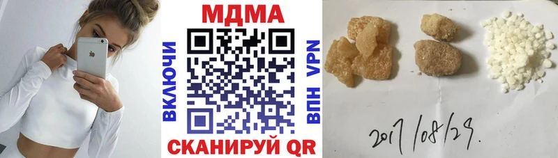 MDMA Molly  Купить закладки  Тара 
