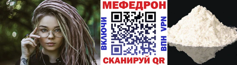 Меф 4 MMC  Тара 