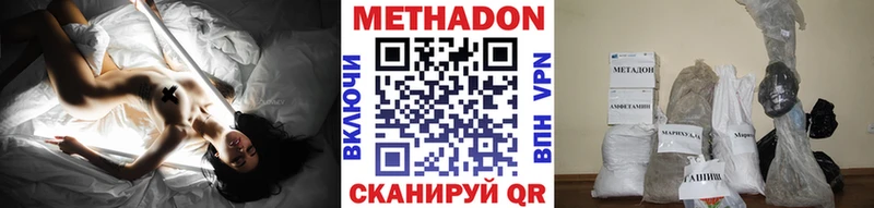 Купить  Тара  Метадон VHQ 
